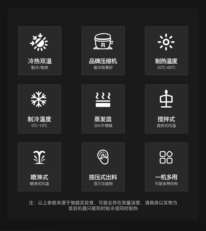 果汁飲料機優勢