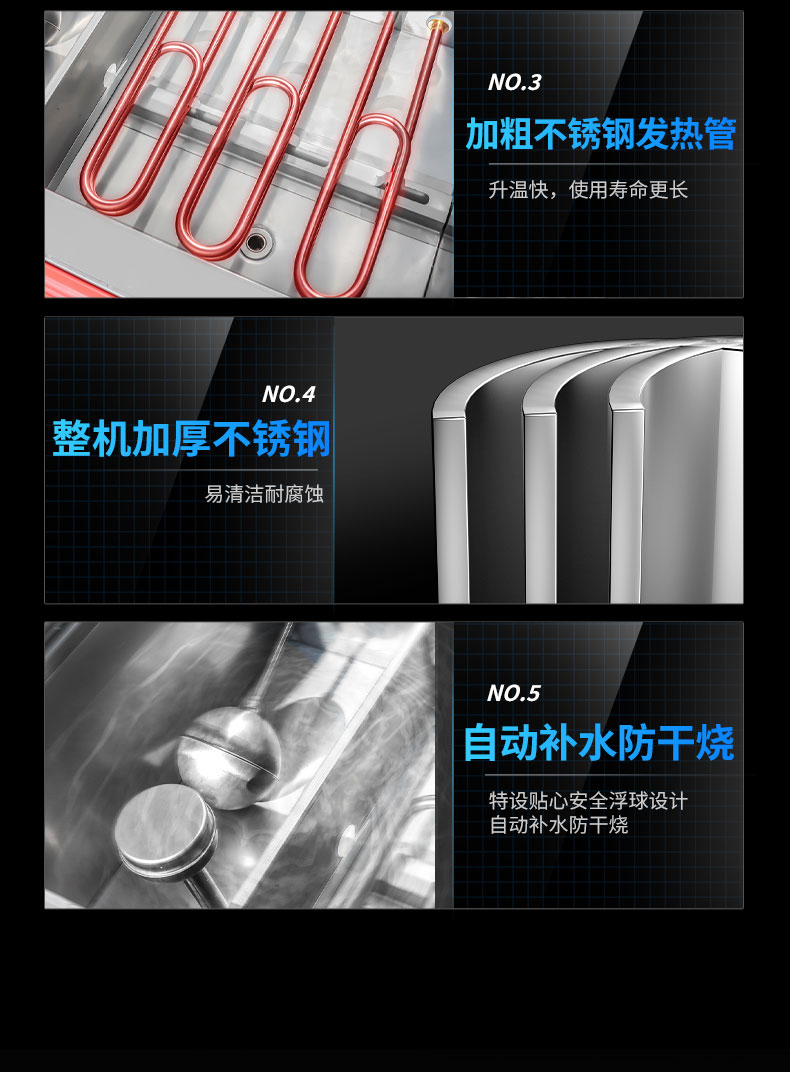 蒸包柜360度立體循環加熱