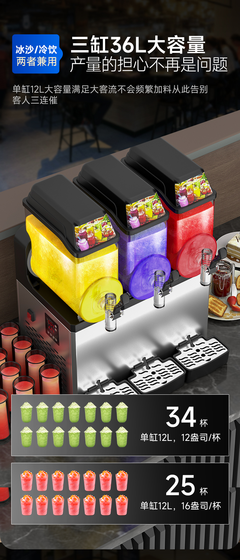 雪融機36升大容量