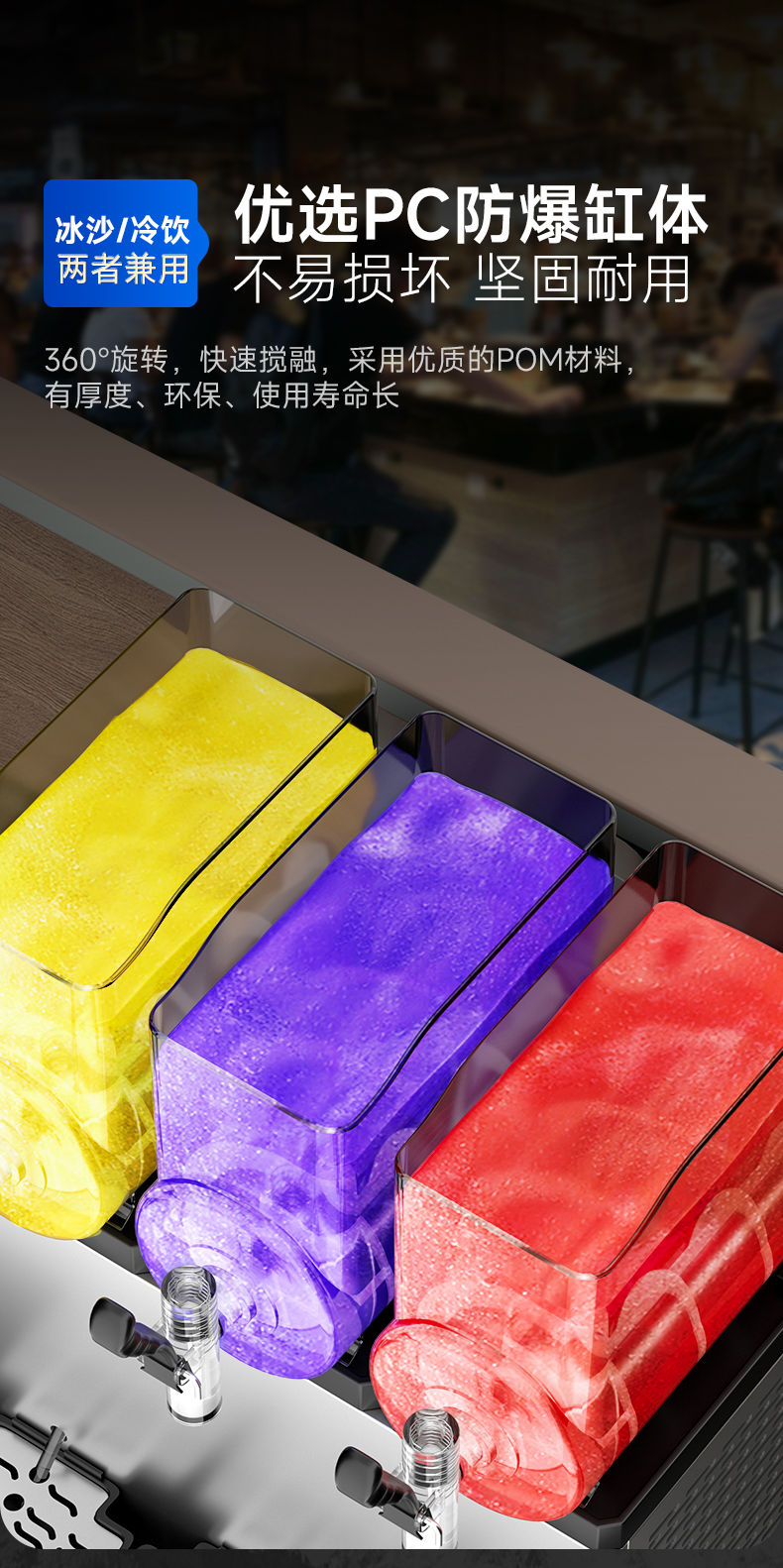 雪融機pc防爆缸